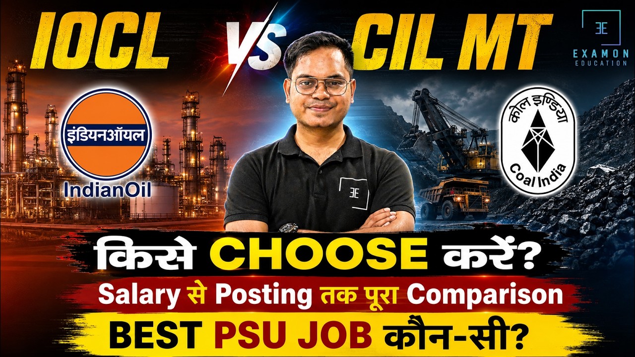 IOCL vs CIL MT 2026 💥 Job Profile, Salary & Career | IOCL vs Coal India MT | Kaunsa Best?