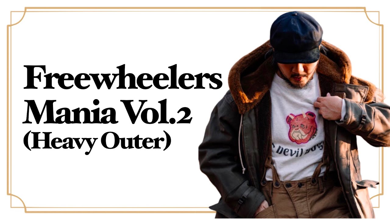 Freewheelers Mania Vol.2(Heavy Outer)