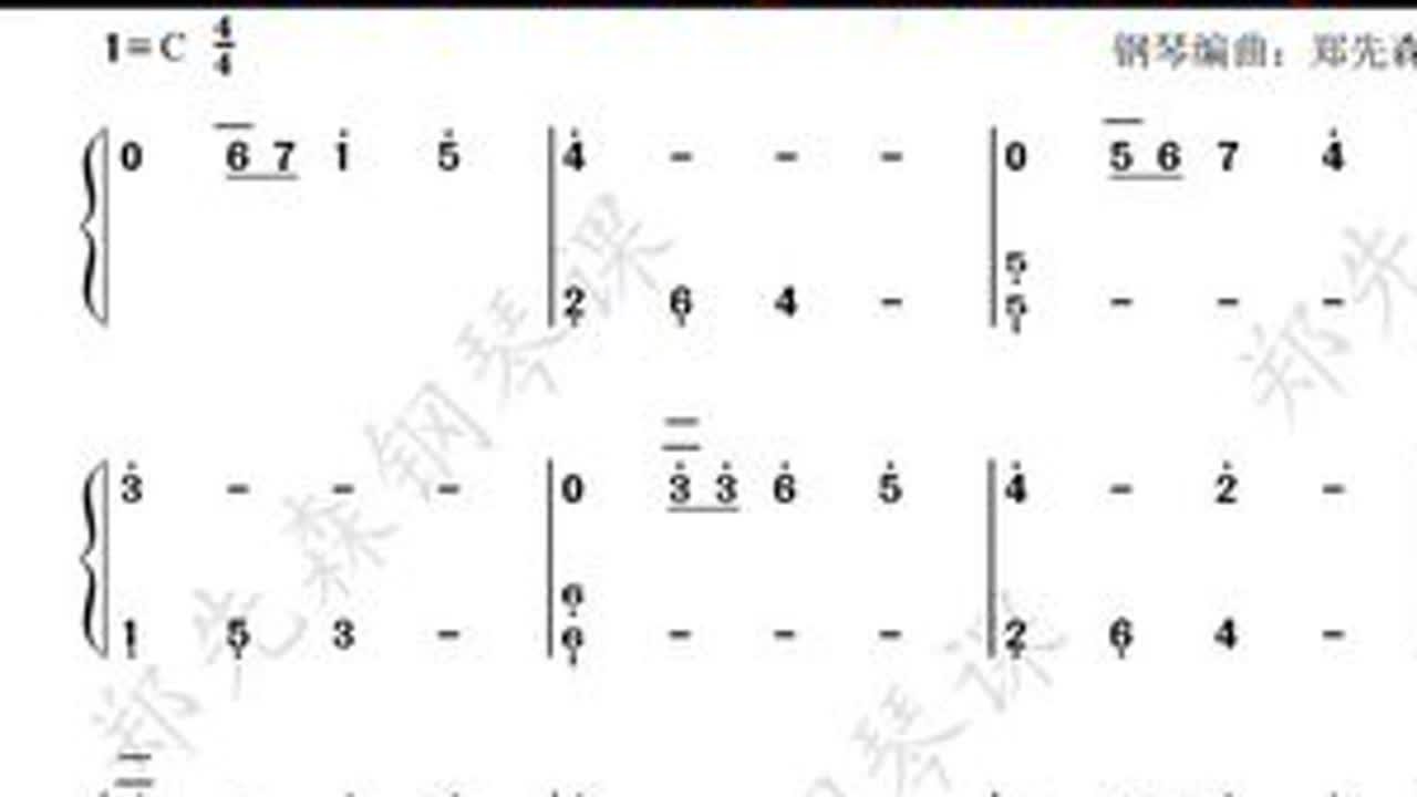 《贝加尔湖畔》钢琴教学视频课 #钢琴简谱 #0基础学钢琴 #教学简谱 #前奏一响拾起多少人的回忆