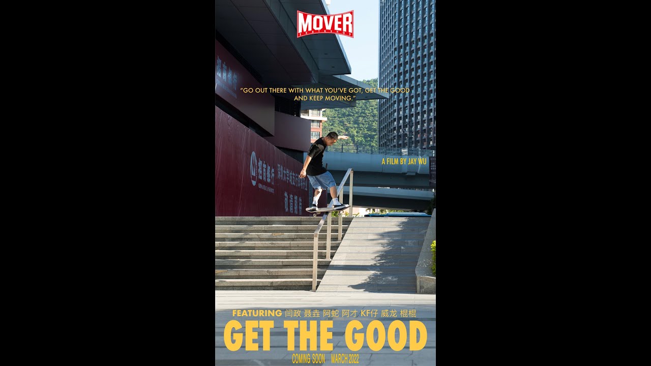 GET THE GOOD Shenzhen China Mover Skate shop Skateboarding