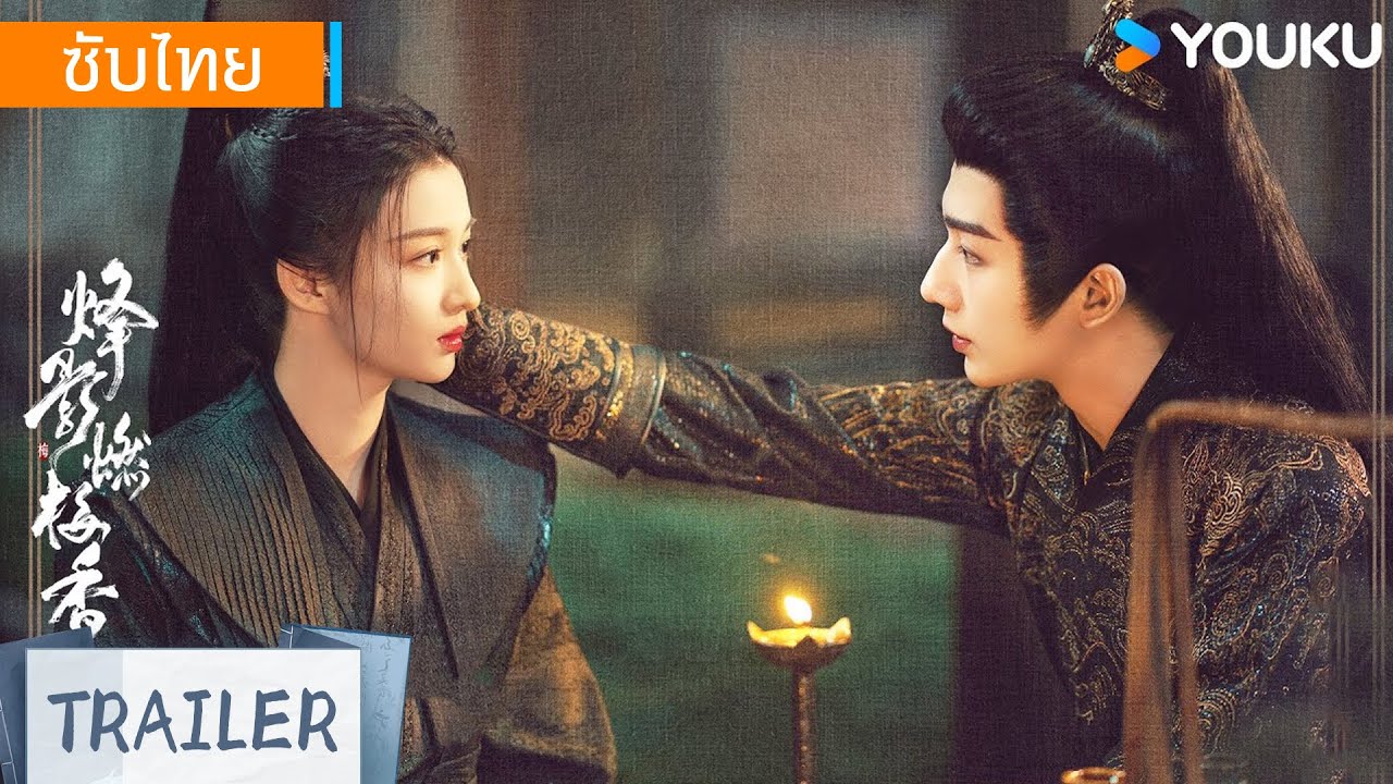 ตัวอย่างซีรีส์ใหม่ | สตรียอดสายลับ Hidden Shadow | หลี่หงอี้ / หวังฉู่หรัน | YOUKU
