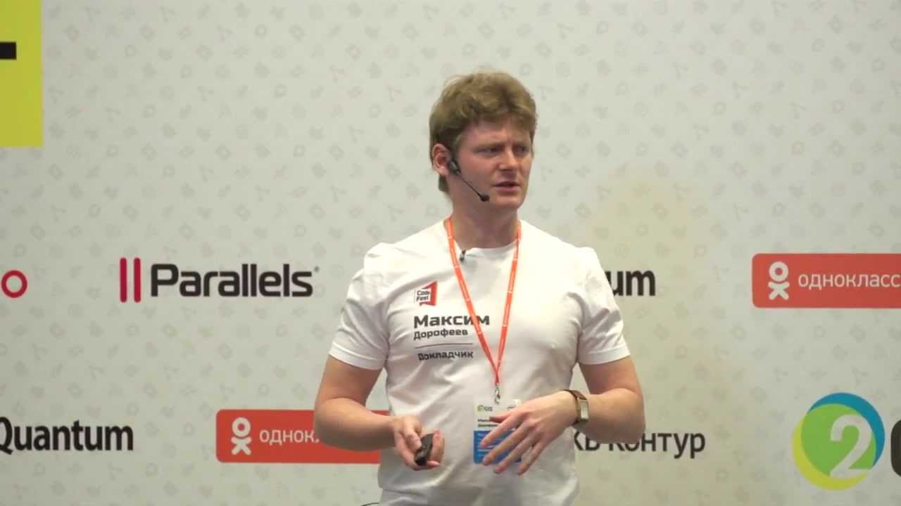 CodeFest 2013. Максим Дорофеев (Лаборатория Касперского): 