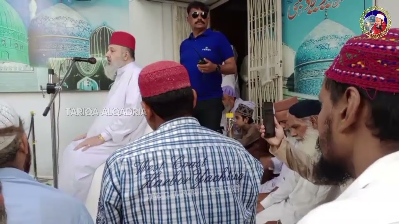 Bait | Huzoor Peer Al Syed Abdul Qadir Jamal ud Din AlQadri AlGillani | Darbar Ghousia KHI 28.09.25