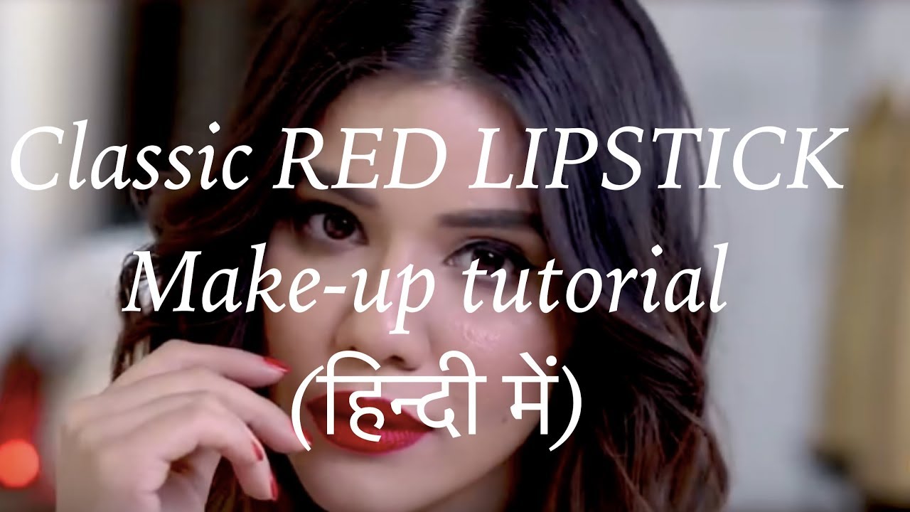 Classic Red Lipstick ( हिन्दी) Make-Up Tutorial