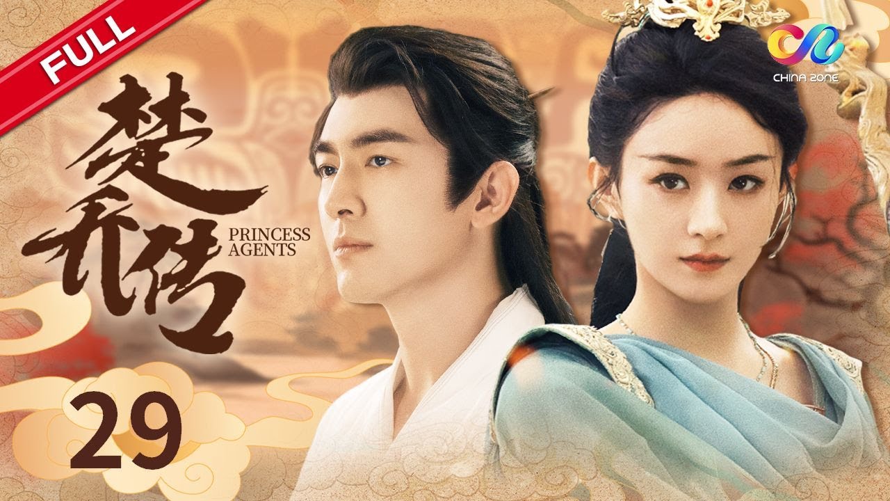 【MULTI SUB】 赵丽颖&林更新【与凤行】《楚乔传》第29集 燕洵遭遇刺杀（主演：赵丽颖、林更新、窦骁、李沁、邓伦）｜Princess Agents 【ENG SUB】