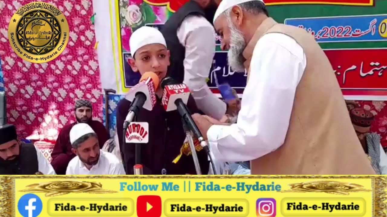 Reciter Mohammad Ayan Qadri Sahb || Kalam e Molana Mushtaq Ahmed Khan R.A || Heart Touching voice...
