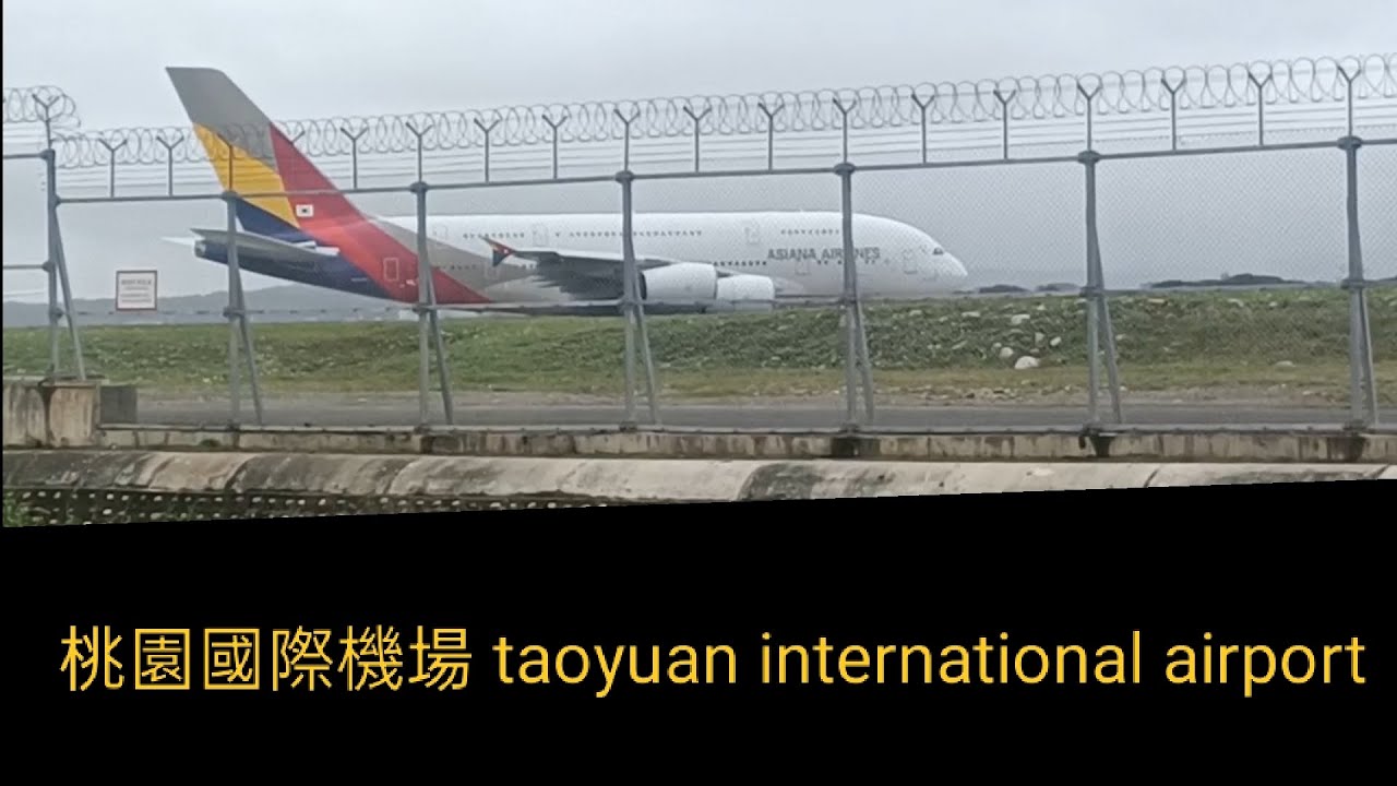 [首拍！空中巨無霸]Asiana Airlines flight 712 A380-800
