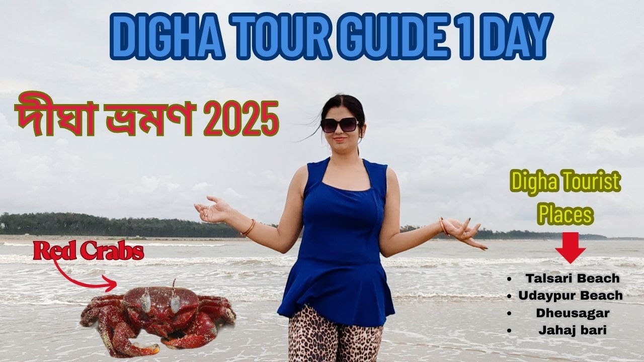 Digha Tourist Places || Digha Tour Plan || A-Z Travel Guide 2025 || দীঘা ভ্রমণ গাইড 2025