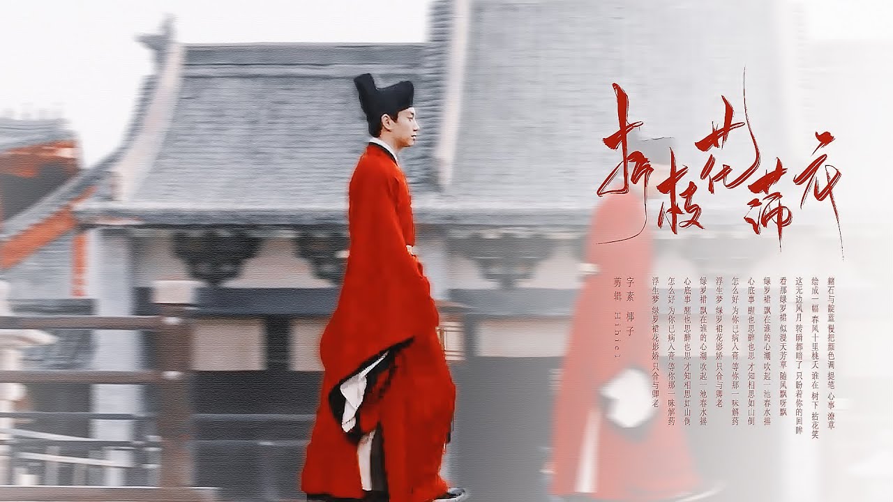 [陈晓]每一步都走在了我的…额…心巴上！陈晓老师古装有你了不起！丨梦华录