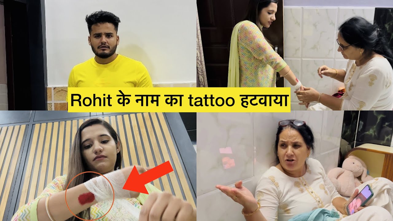 ‘Rohit’ के नाम का tattoo हटवाया तो Rohit भड़का 🤬😰Daily Vlog #prank #prankonrohit #kanikaranavlogs