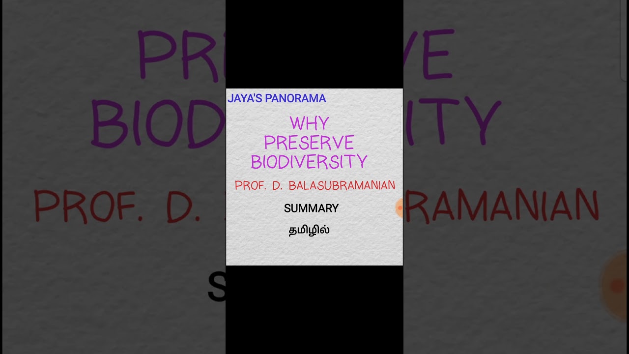 WHY PRESERVE BIODIVERSITY BY PROF. D. BALASUBRAMANIAN - SUMMARY IN TAMIL தமிழில்