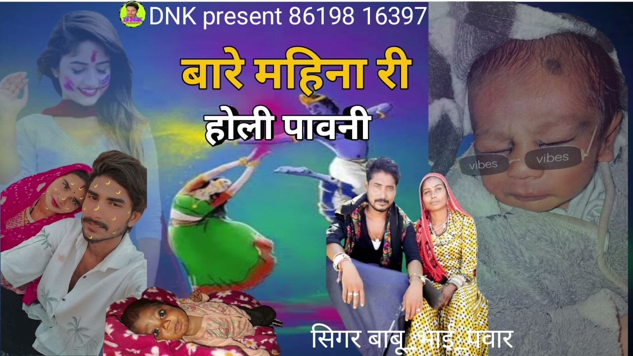 Bhati 👑 sa 