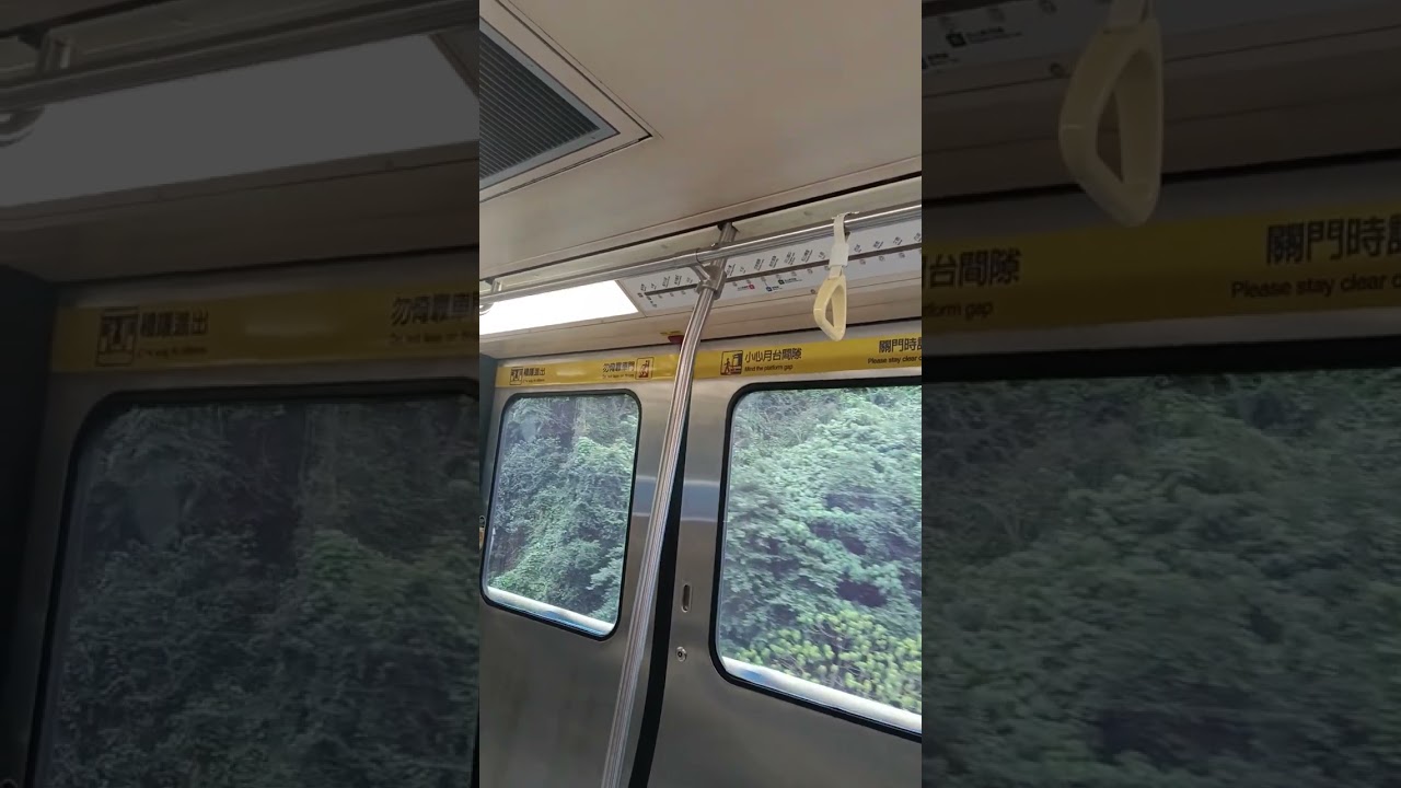 捷運