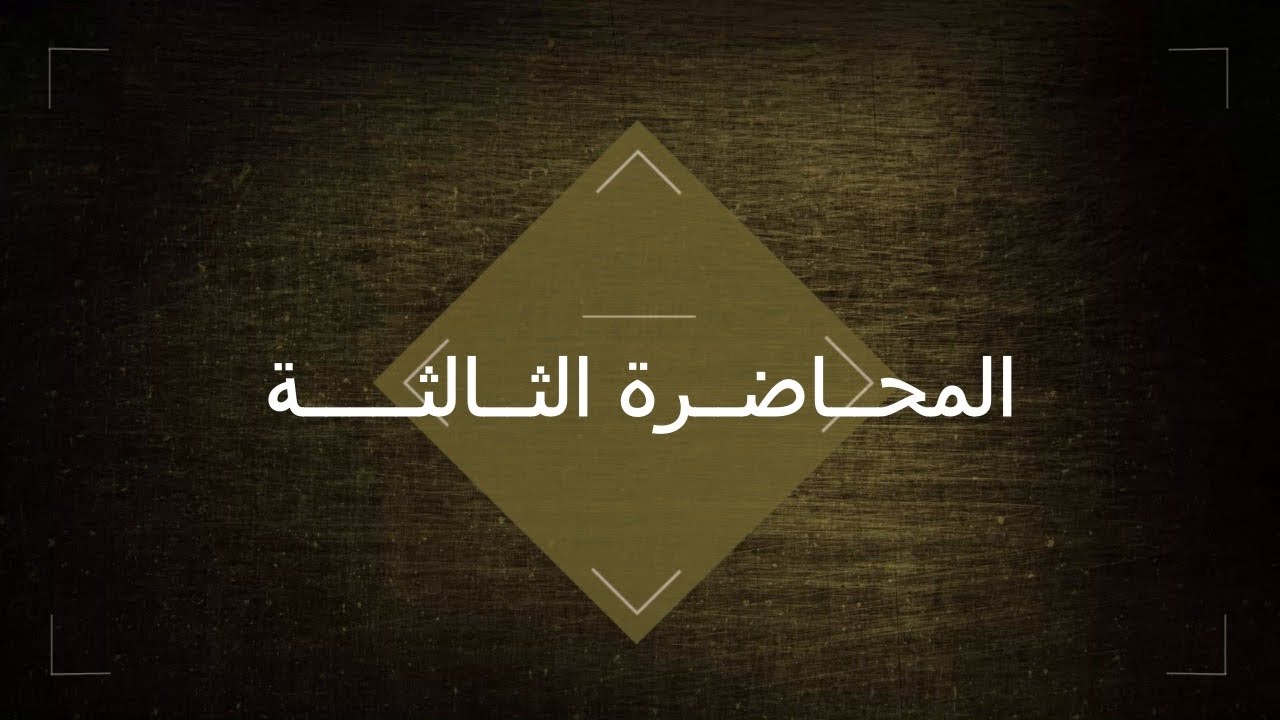 البيانات الإلزامية بالكمبيالة