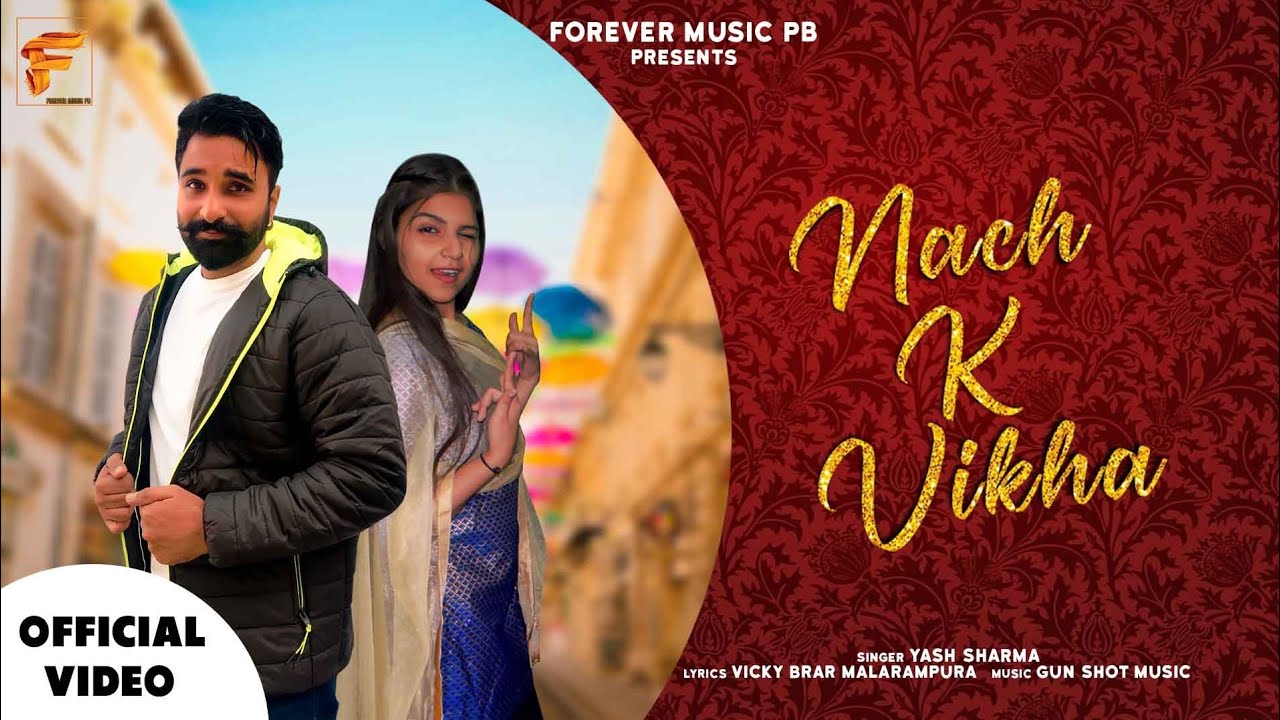 ਨੱਚ ਕੇ ਵਿਖਾ ਦੇ ਜੱਟੀਏ | Yash Sharma | Official Video Song | Gun Shot Music | Latest punjabi Song 2021