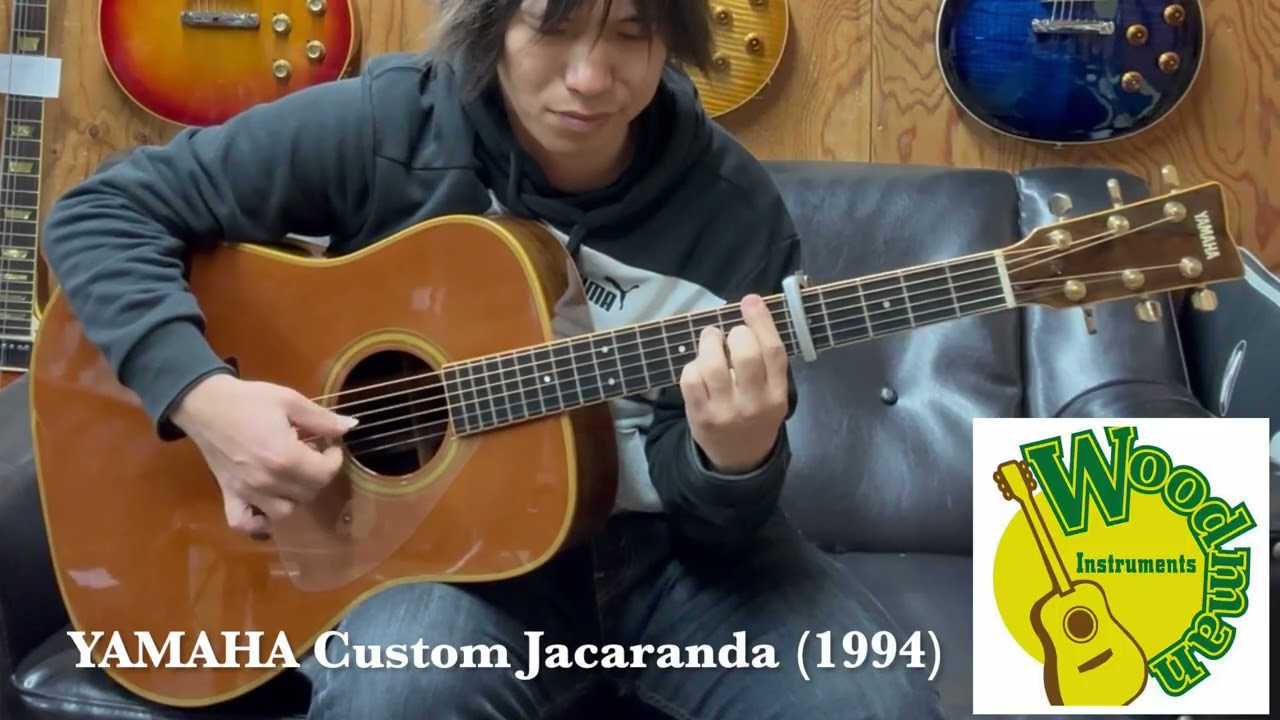 YAMAHA Custom Jacaranda (1994) 【ウッドマンお茶の水】