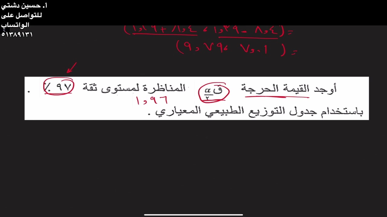 حل اسئلة اختبارات سابقة الصف الثاني عشر ادبي