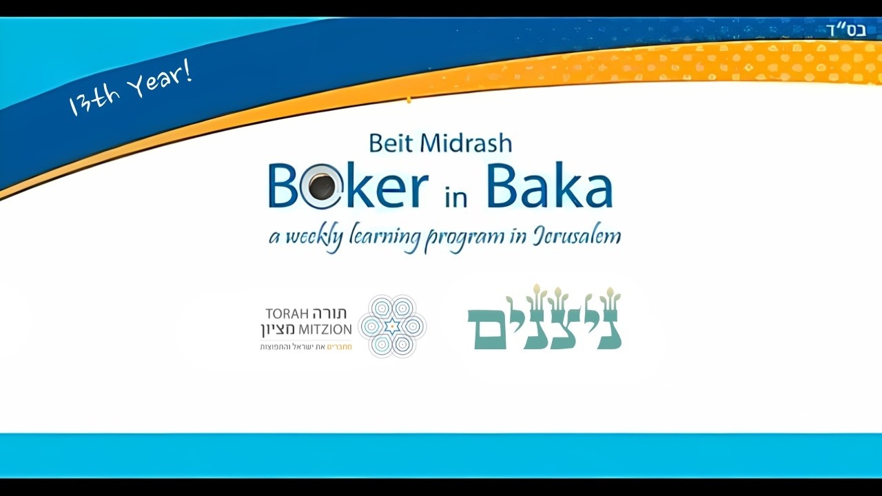 Rabbi Moshe Aberman - Must we pray? 29.01.26
