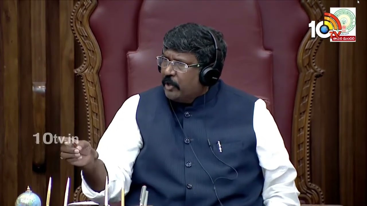 AP Legislative Council 2026 | మర్యాదగా మాట్లాడండి.. లేదంటే.. మండలిలో చైర్మన్ సీరియస్ | 10TV