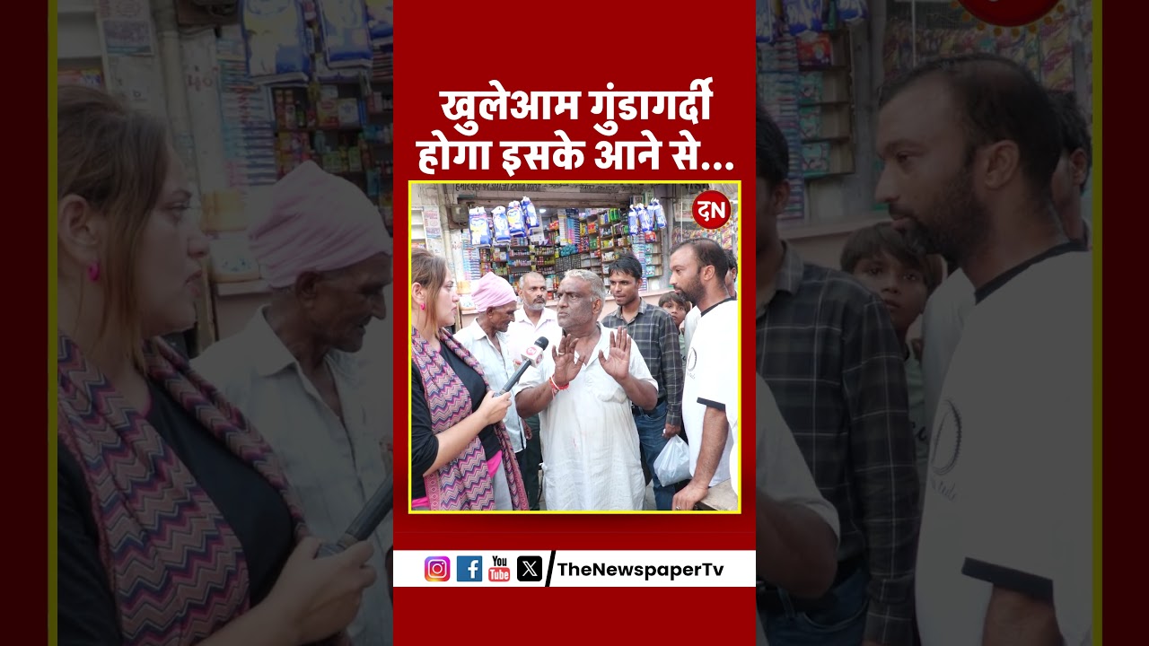 खुलेआम गुंडागर्दी होगा इसके आने से... #akhileshyadav #yadav #akhilesh #sapa #yogi #viral