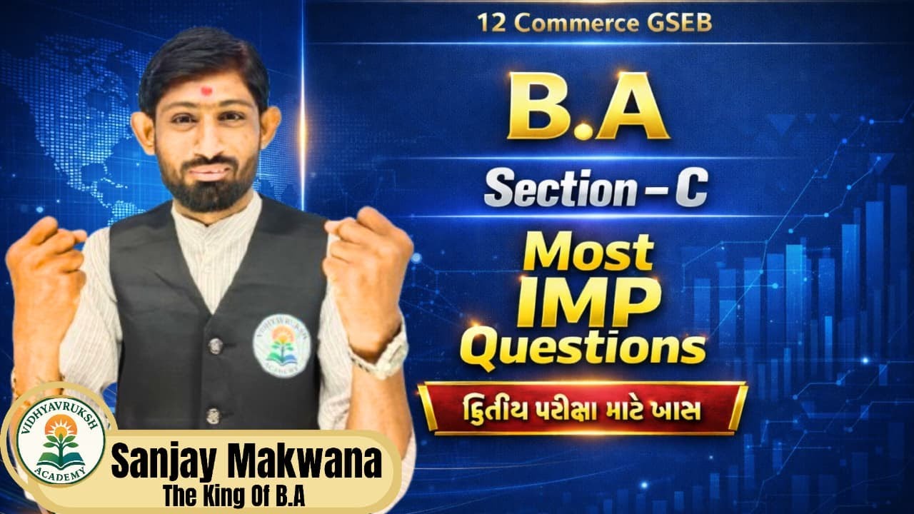 Std 12 Commerce B.A Section - C MOST IMP QUETIONS | દ્વિતીય પરીક્ષા 2026 | GSEB Board Exam 2026