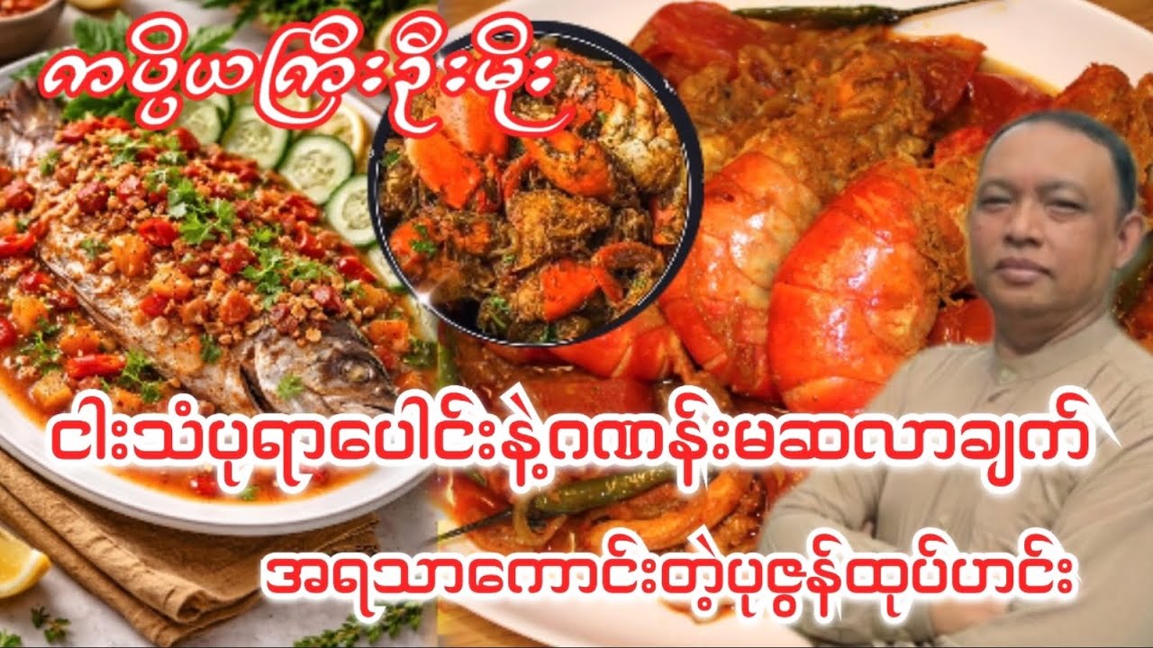 အရသာထူးတဲ့ ငါးသံပုရာ​ပေါင်းနည်း / Perfect Steamed Fish with Lime – So Fresh & Tasty/food vlog