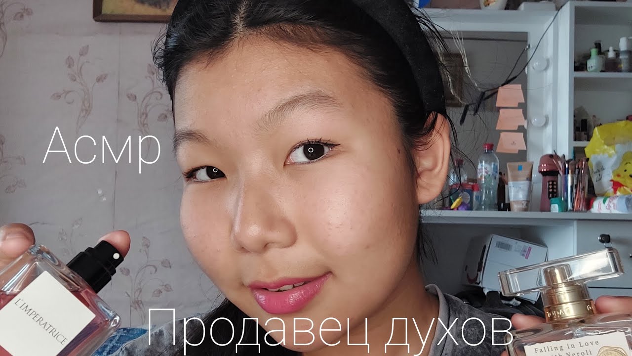 АСМР  ПРОДАВЕЦ ДУХОВ /  ASMR  perfume seller