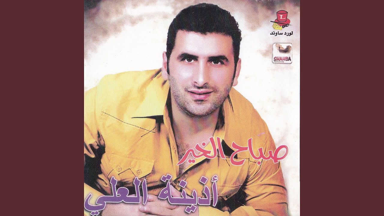 Tloue Al Rouh