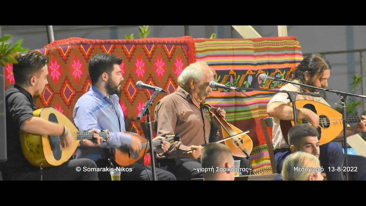 Χιλιάδες είναι οι αναμνήσεις & 5 Καλαματιανά / ΓΙΩΡΓΟΣ ΠΑΠΑΔΑΚΗΣ (Μεσοχωριό 13-8-2022)