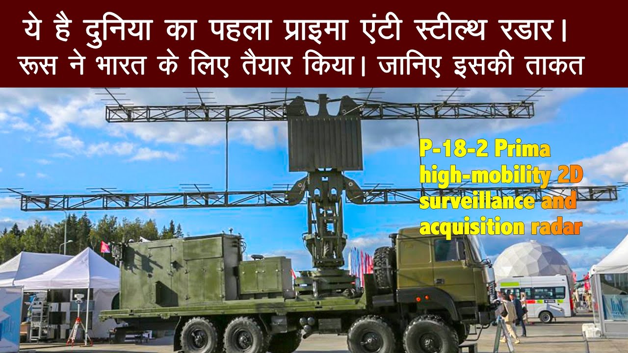 P-18-2 Prima high-mobility 2D surveillance and acquisition radar Anti-Stealth Aircraft Radar