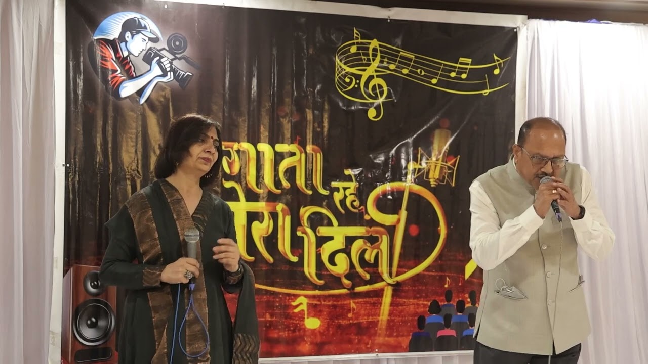 Duet   Ms Reshma and Mr Mohan