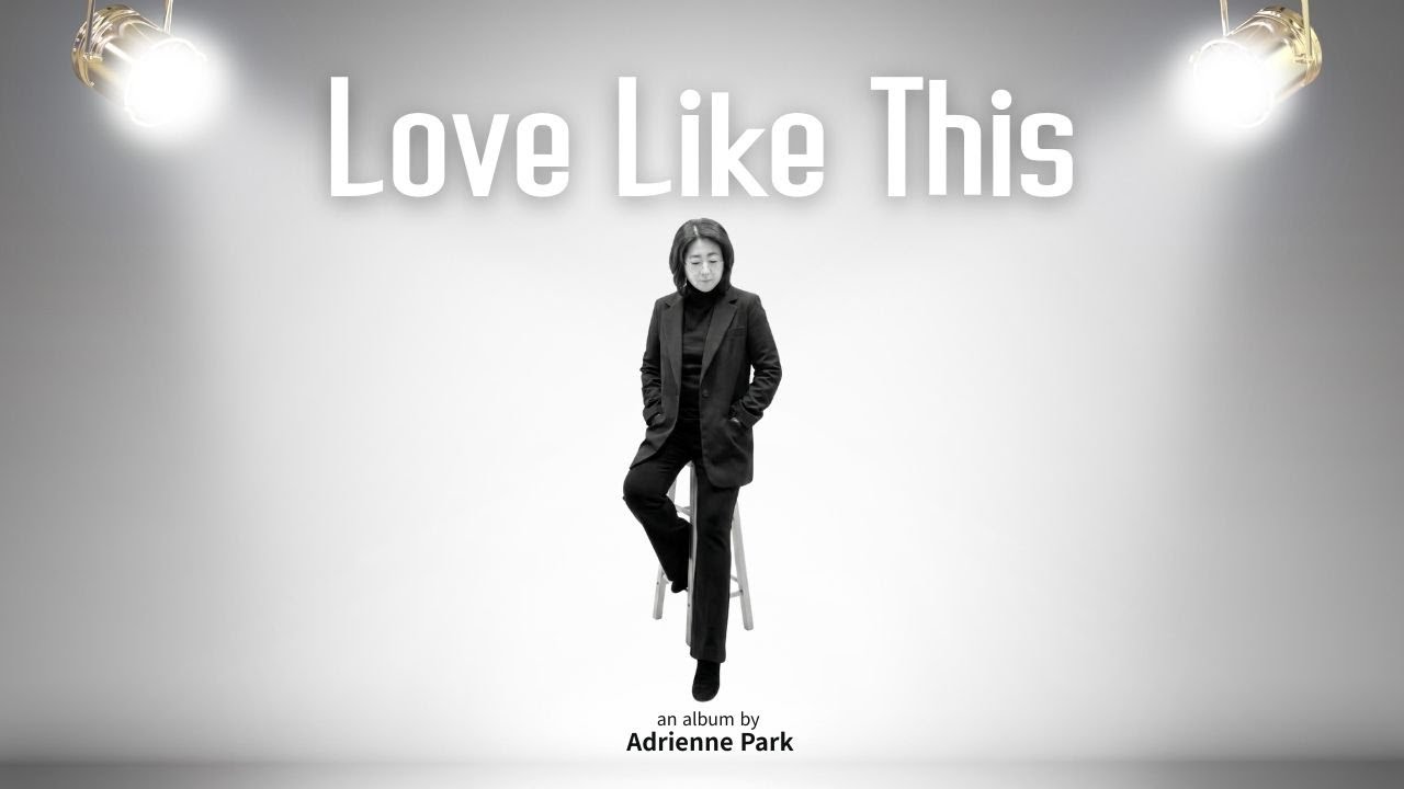 Adrienne Park - Love Like This (official audio)