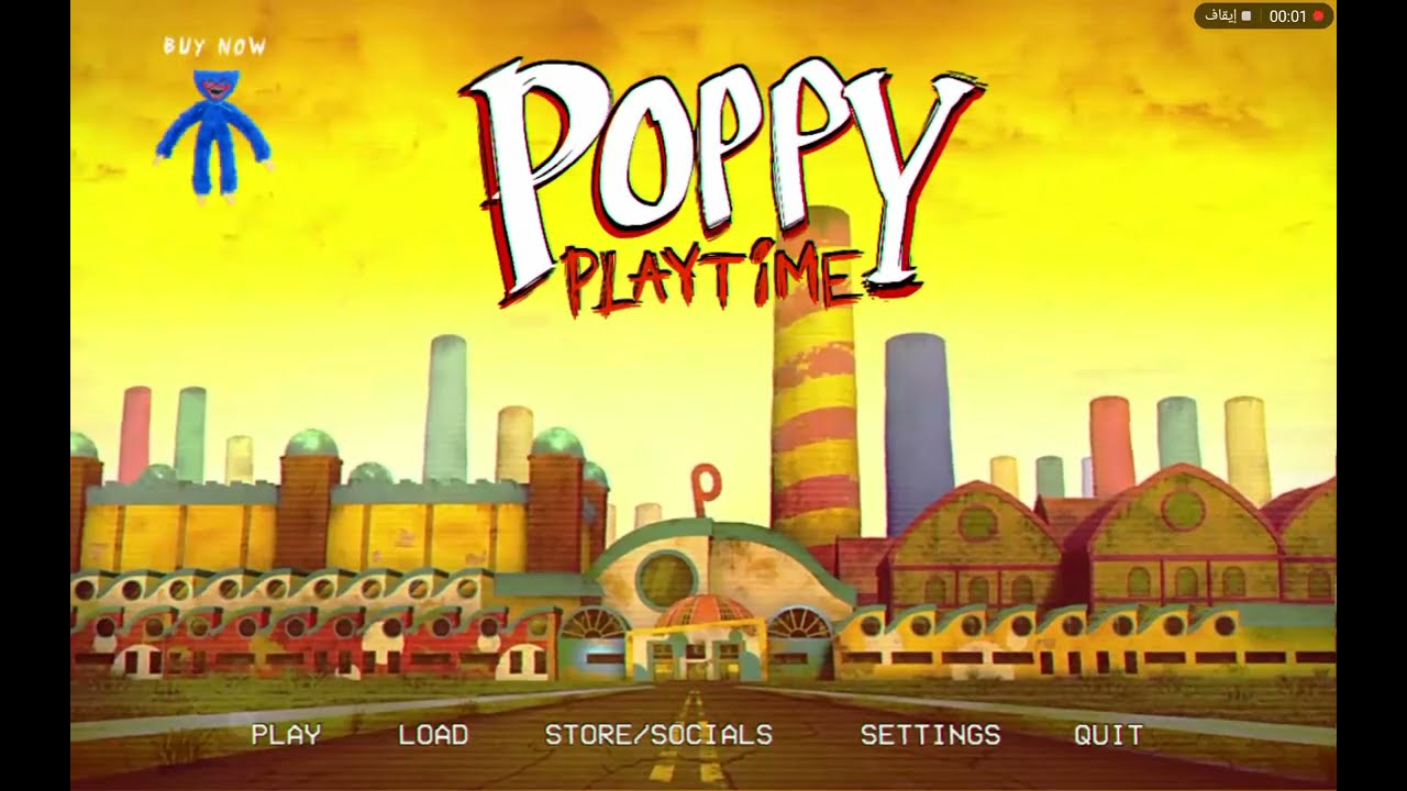لعبة هاقي واقي المرعبه poppy playtime chapter 1🤣💪👇😍🔥⚡💥💕✋😊🌝🌿