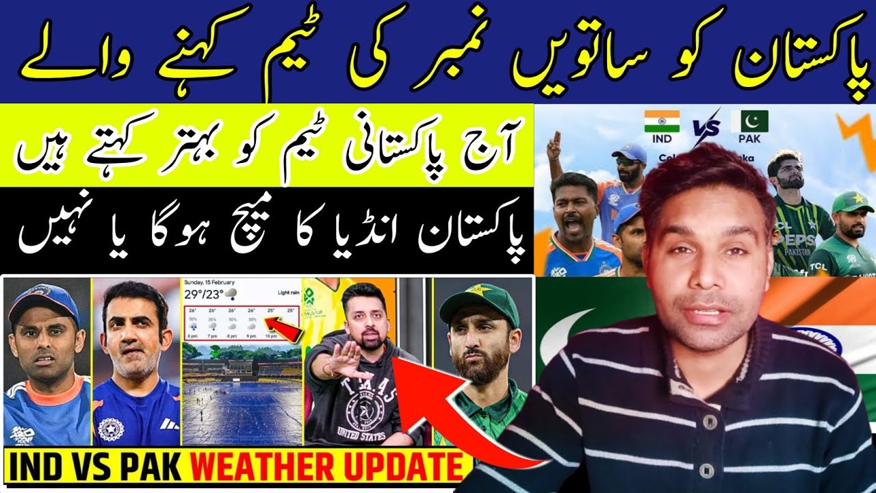 Indian Media On Pakistan | ICC T20 WC | India VS Pakistan Match Weather ☁️ Update | Pakistani React 
