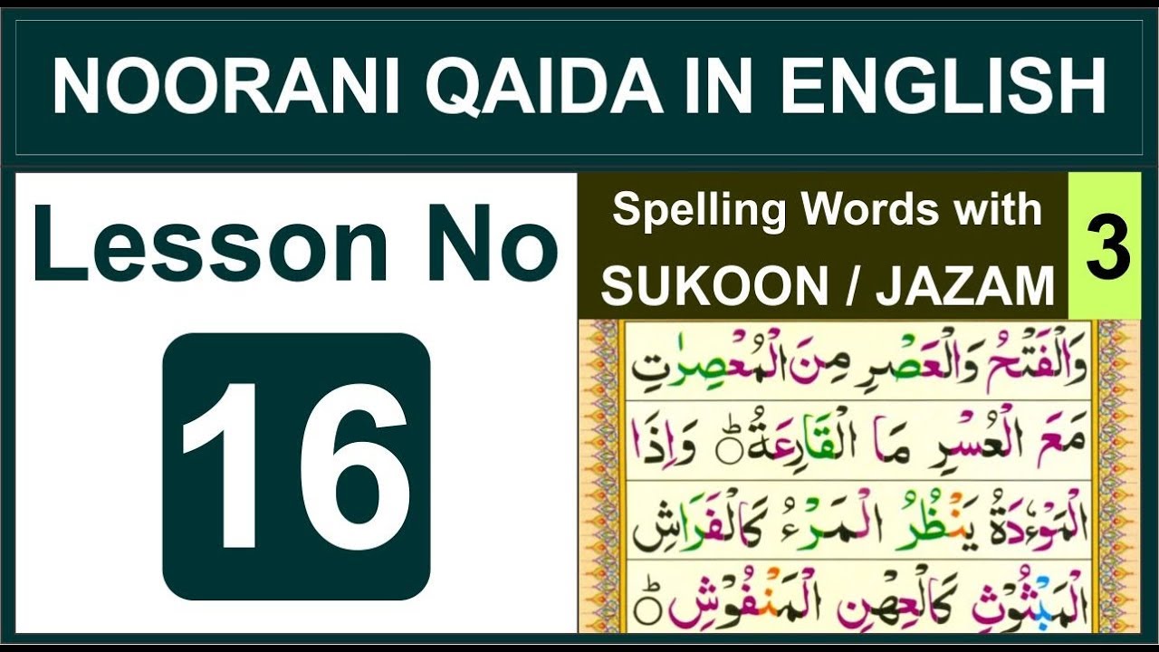 Spelling Words with Sukoon/Jazam (Part 3) - Lesson No 16 - Noorani Qaida in English
