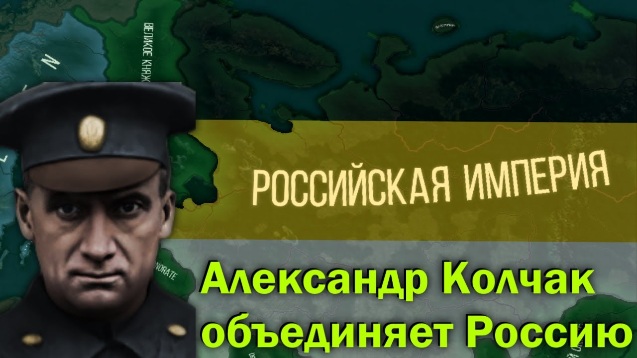 Великий регент в Red Flood