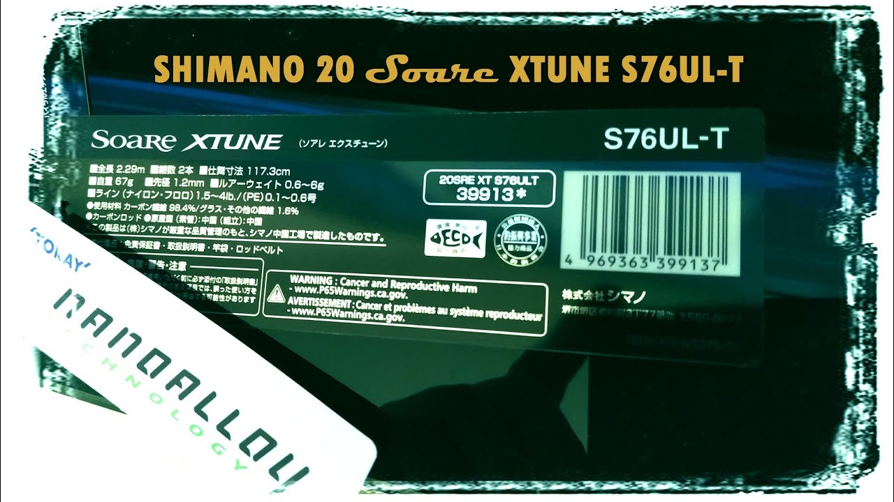 Shimano 20 Soare Xtune S76UL-T