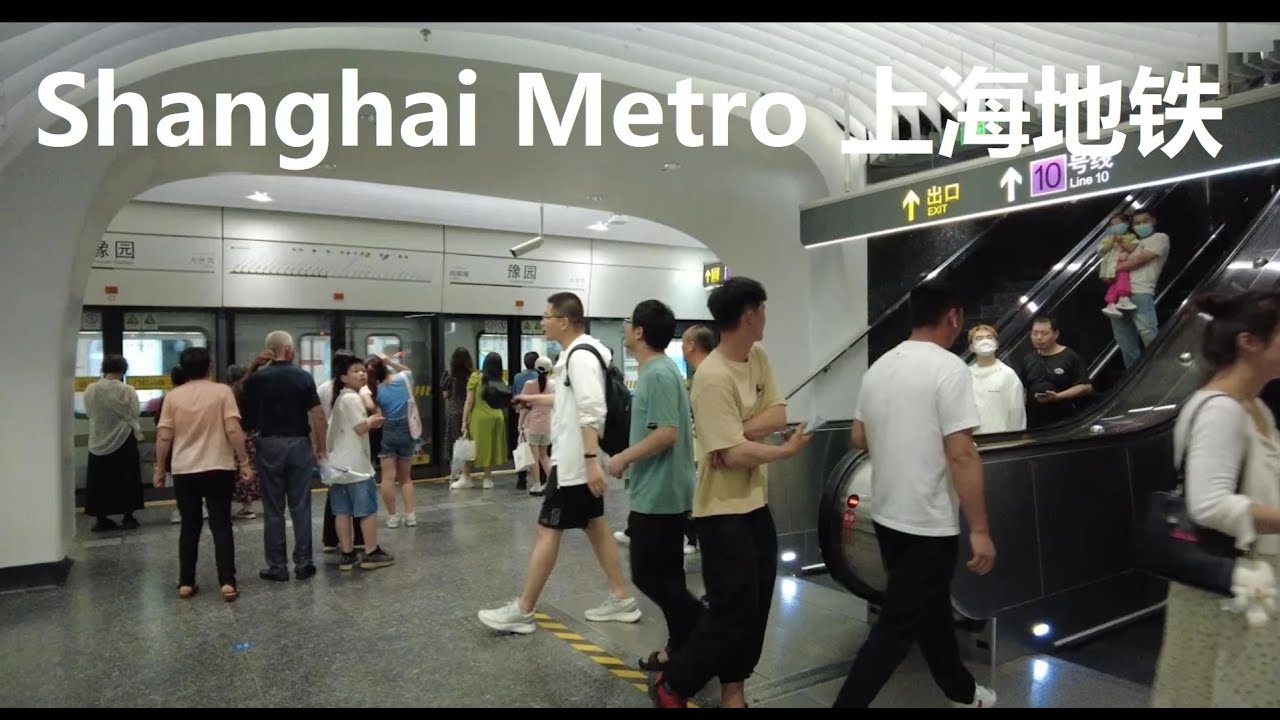 Line 10｜Metro Subway Tour Shanghai 4K｜Yuyuan Garden Station｜Longbai Xincun Station｜Ziteng Road