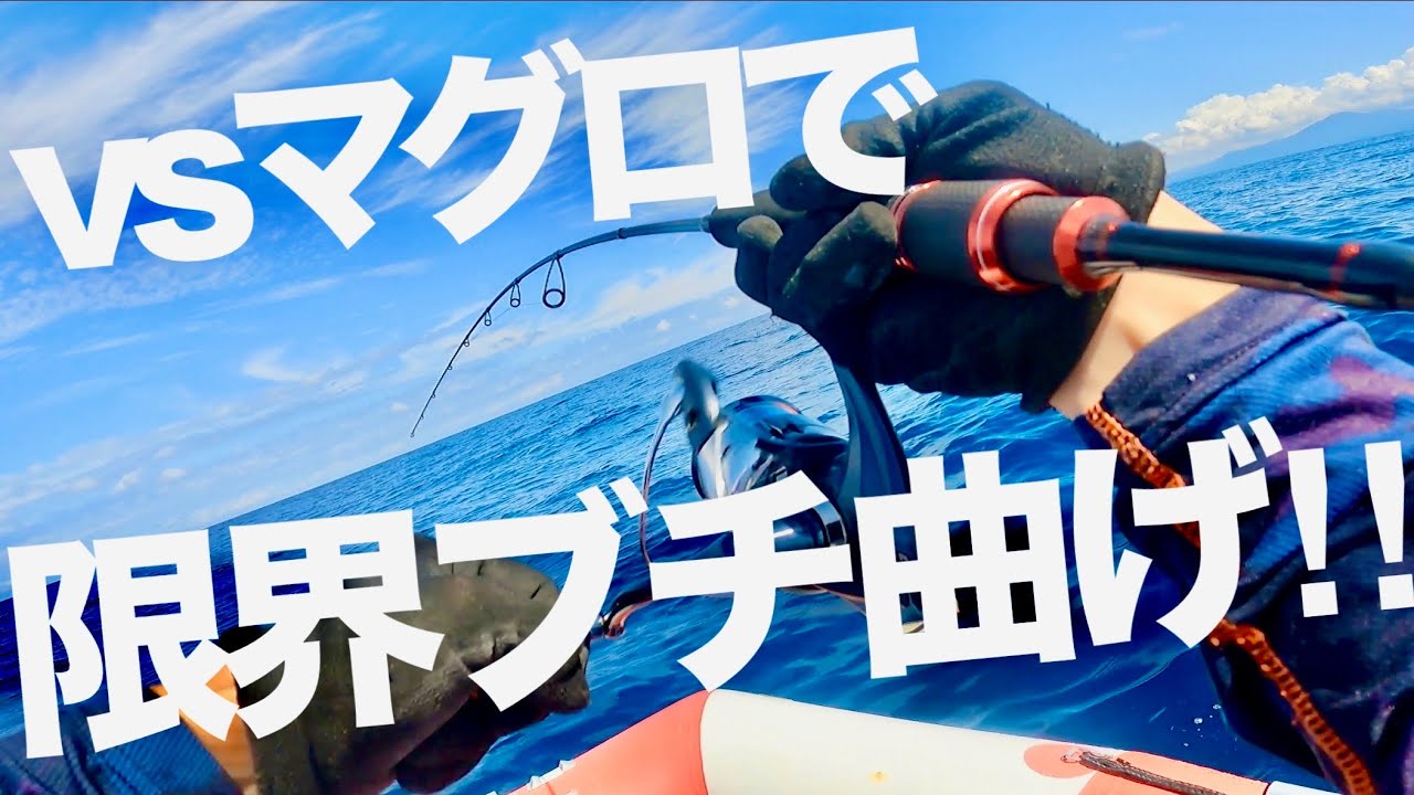 【ガチ】ライトジギングロッドで根魚＆青物を釣りまくってみた【GOTURE/POLLUX】