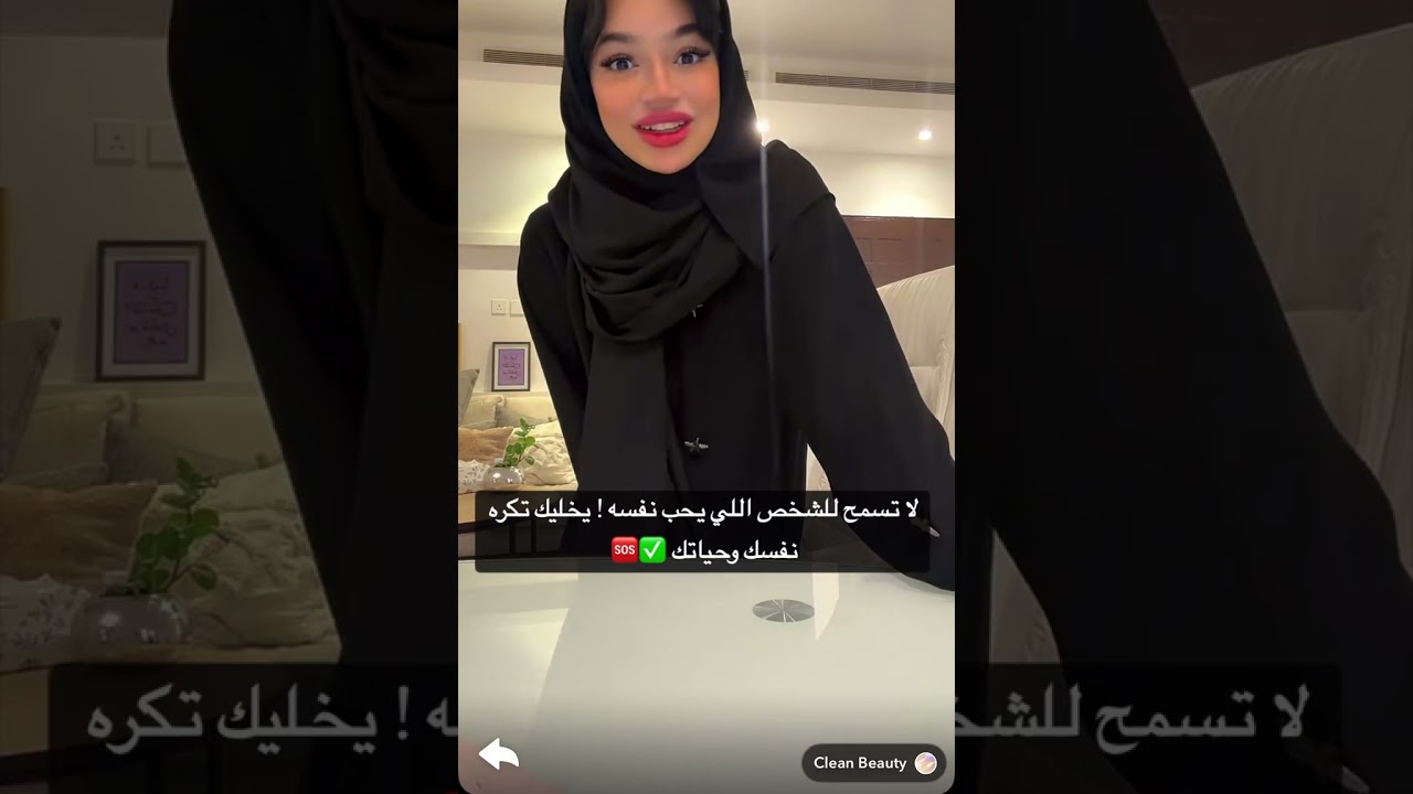صفاء مراد - لا تسمح للشخص اللي يحب نفسه يخليك تكره نفسك 