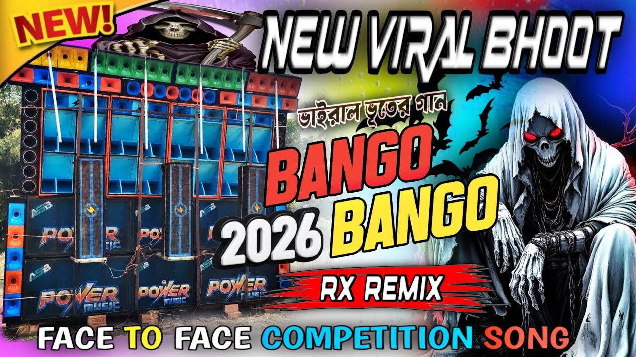 Horror Compitition Song | 2026Competition Song | Bango Bango | 1 Step Compitition Song | RX Remix !!