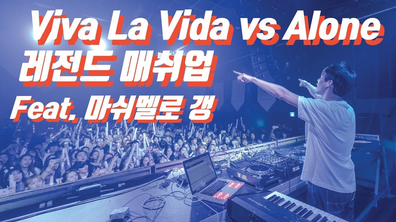 [Legend Live] Shaun - Viva La Vida (Coldplay) vs Marshmello (Alone)
