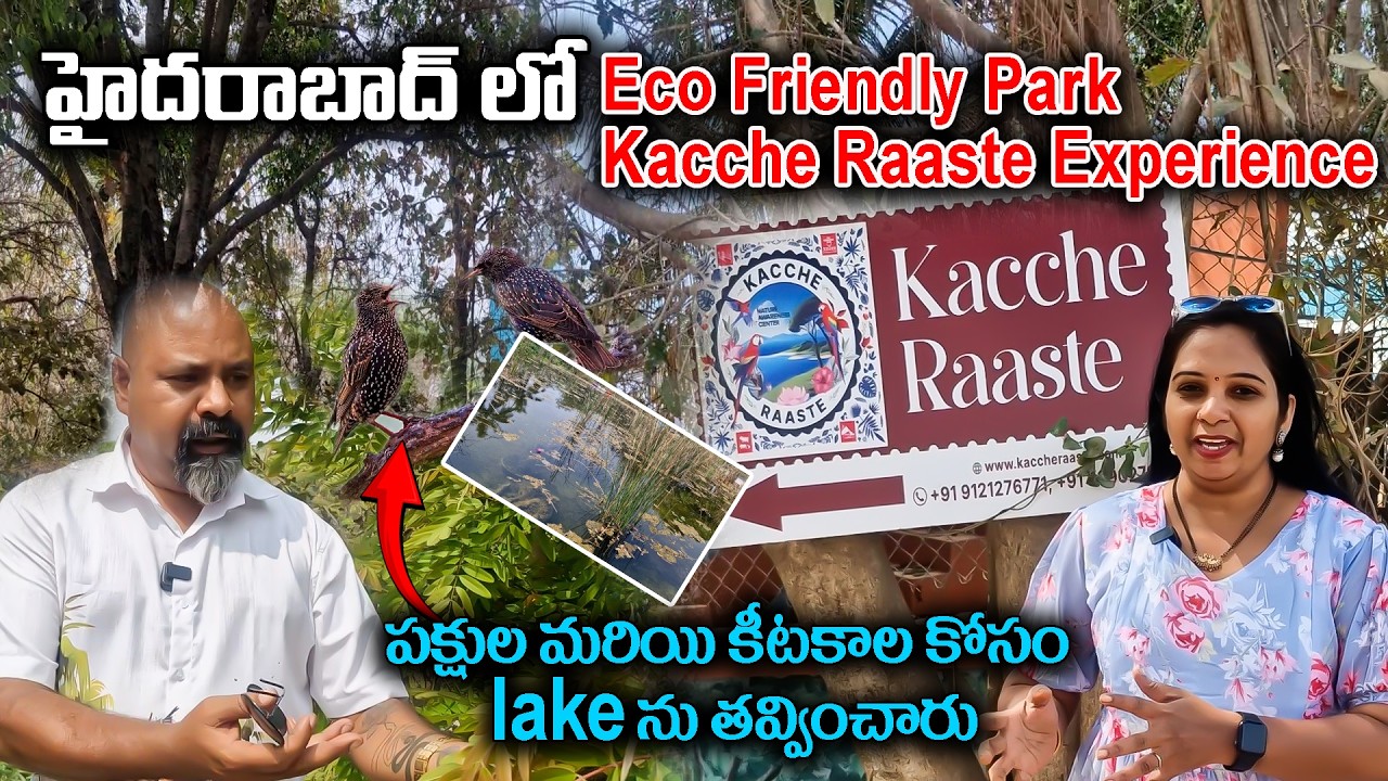 Eco Friendly Park Hyderabad 🌿 | Kacche Raaste Full Tour | Hidden Nature Spot Near Hyderabad