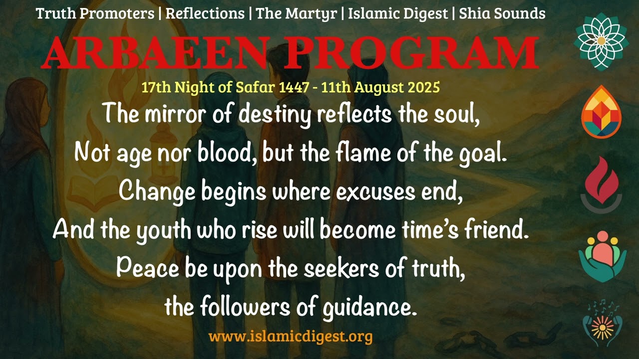 [13] Reflections &ndash; Quran & Ziyarat | Theme: Change From Within | Arbaeen 1447/2025
