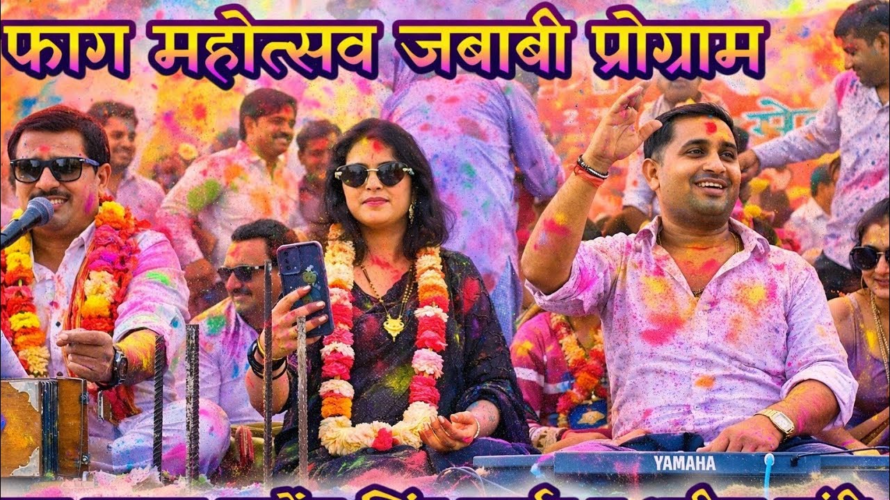 बुंदेली फाग बृजेन्द्र सिंह गुर्जर_अनीता दांगी_के_लोकगीत #बुंदेली_वीडियो#फाग_सम्राट_राजेंद्र_गुर्जर