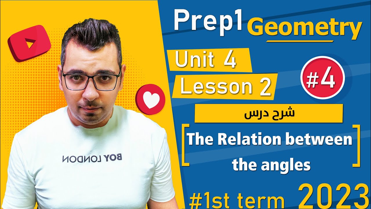 Math⚡Prep 1 - 1st term⚡Geometry⚡Unit 4 : Lesson 2 ⚡⚡