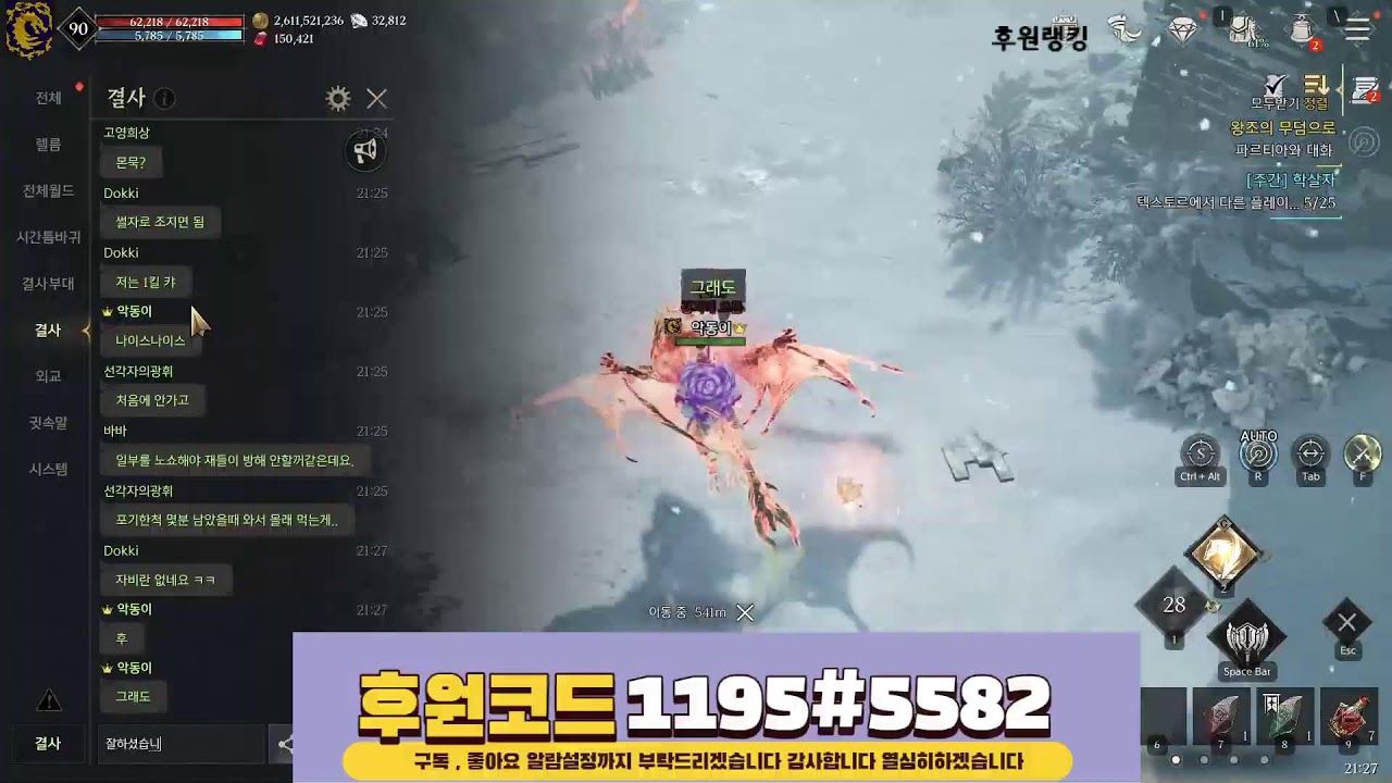 [프라시아전기] 결던!! 챌린저X !!!! 오늘의상대는 누구!?