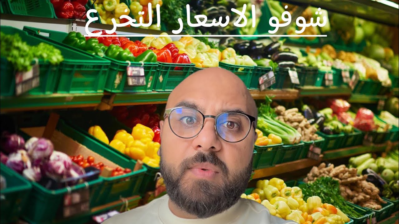 الأسعار في السويد صادمة! 🛒 جولة في سوبرماركت وتأثيرها على حياتنا اليومية