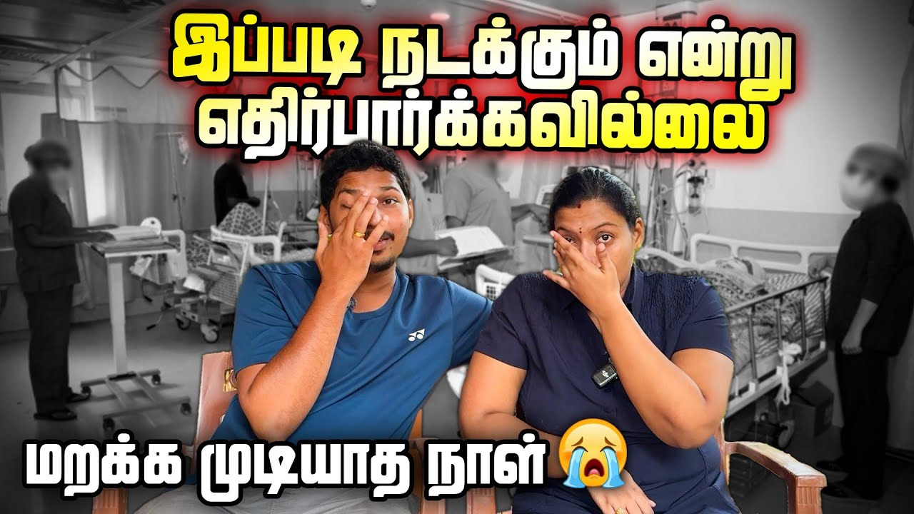 🛑 எங்களுக்கு காத்திருந்த அதிர்ச்சி😭 | இப்படி யாருக்கும் நடக்க கூடாது😢 | Jaffna | Sri Lanka
