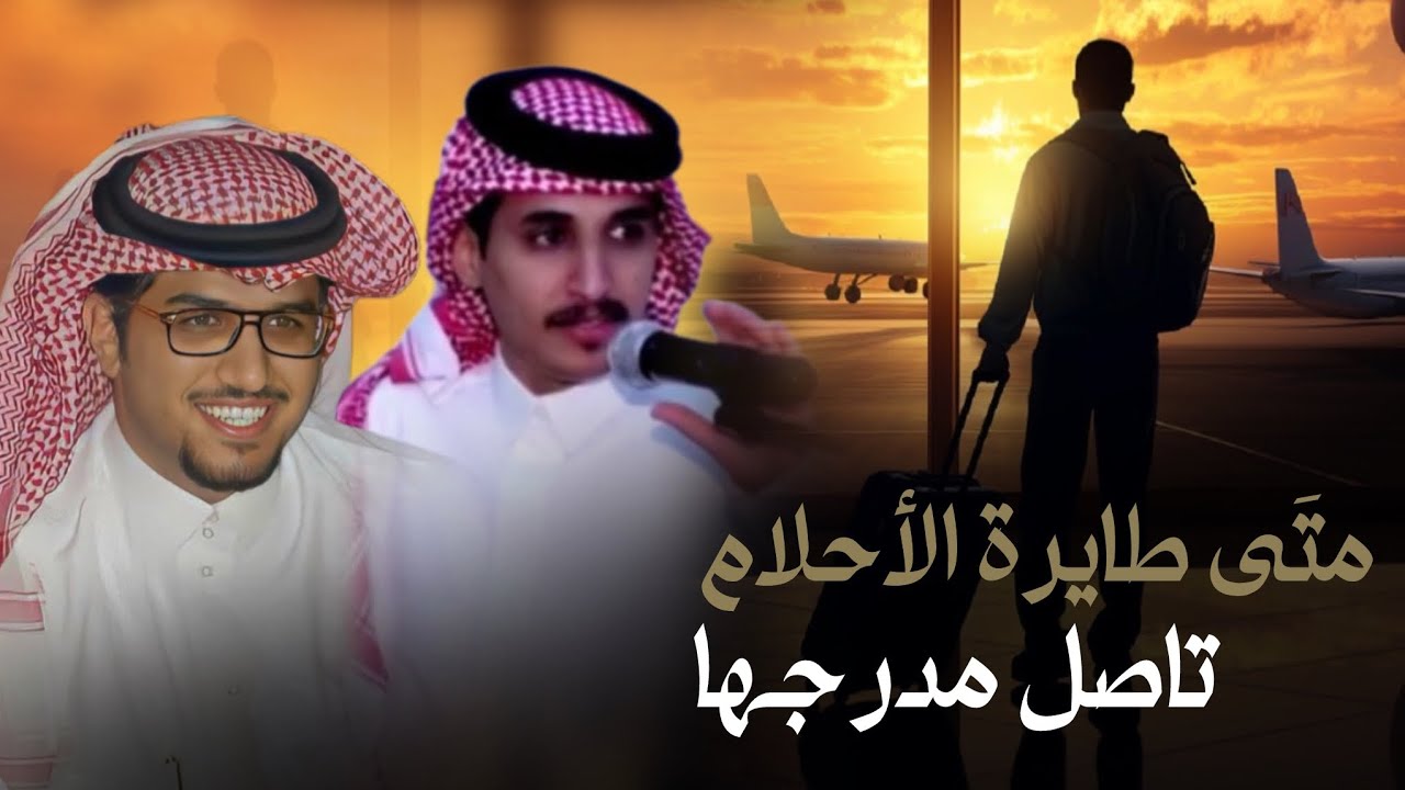 يامجنون ليلى - سقها ودرجها - خالد ال بريك & عبدالرحمن الحبابي - فخر عزوة الرجبان 2024 حصرياً